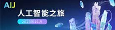 aij大鸡巴操小嫩屄视频免费观看